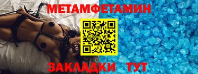 мефедрон Кимры