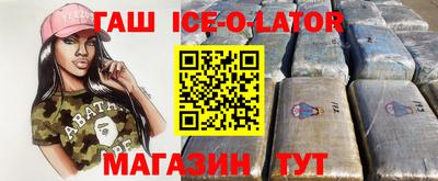 прущий лед Кингисепп