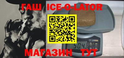 прущий лед Кингисепп