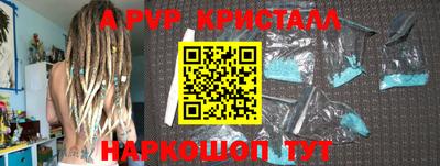 прущий лед Кингисепп