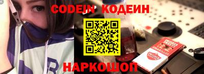 прущий лед Кингисепп