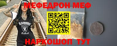 мефедрон Кимры