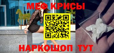 мефедрон Кимры