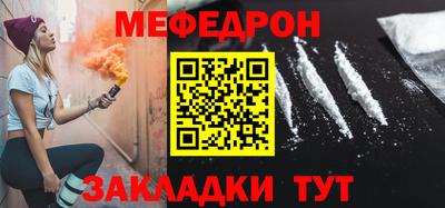 мефедрон Кимры