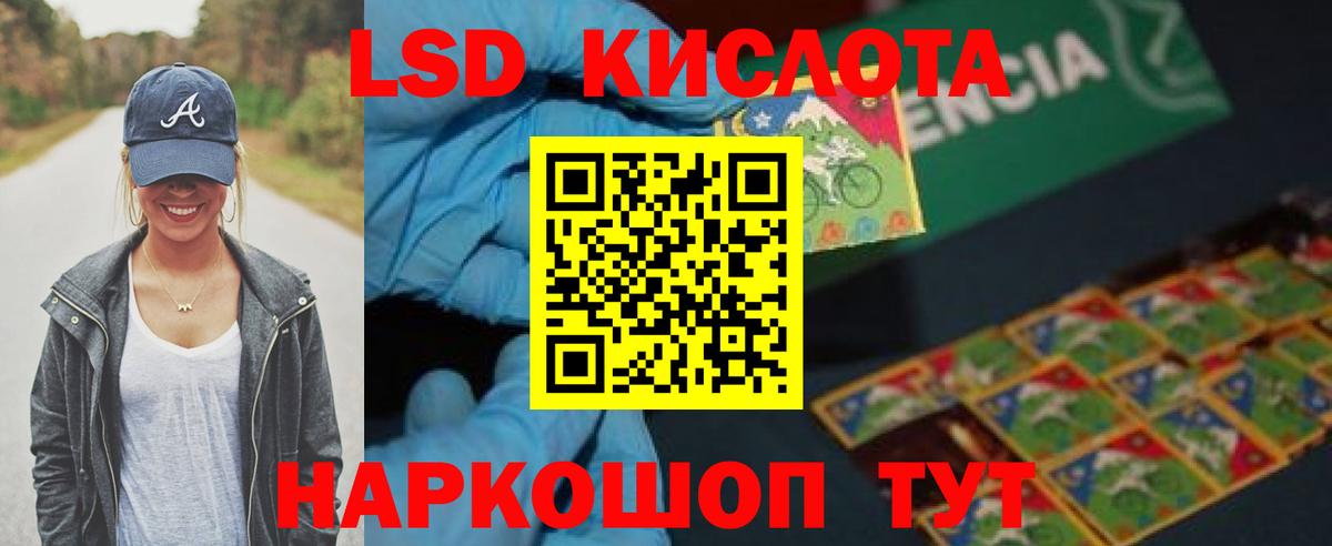 Тара  ЛСД экстази кислота  LSD-25 экстази ecstasy  ЛСД экстази  Вход с VPN 