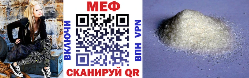 Меф mephedrone  Тара 