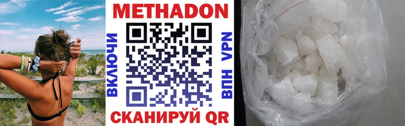 цены   Тара  МЕТАДОН VHQ 
