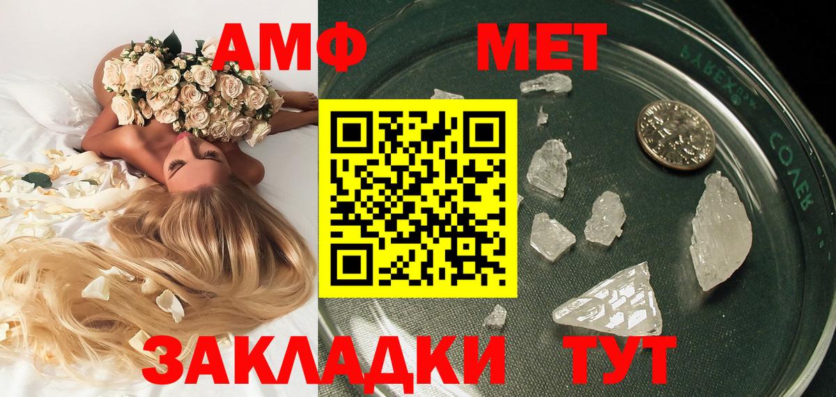 Первитин Декстрометамфетамин 99.9%  Вход с VPN  Тара 