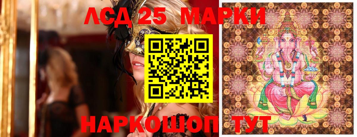 Тара  Марки NBOMe 1500мкг  даркнет сайт  Вход с VPN 