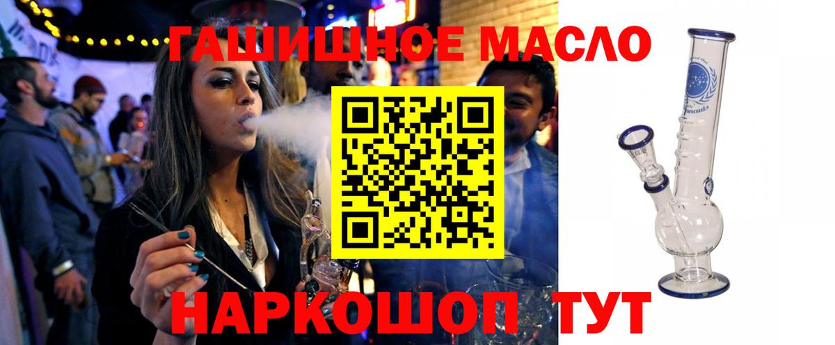 Дистиллят ТГК вейп Тара