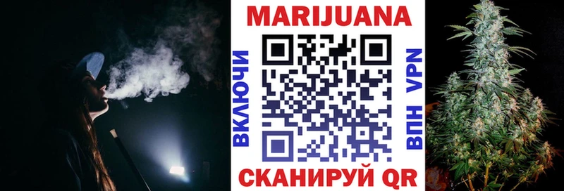 Каннабис Ganja  Тара 