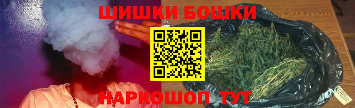 Канабис OG Kush Тара